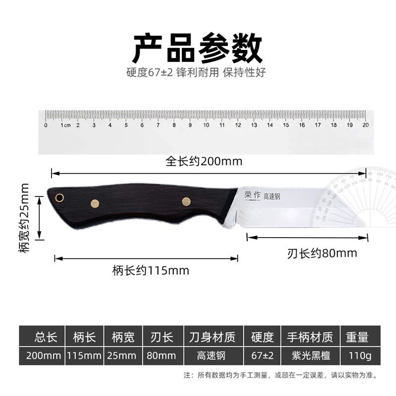 全镜面高速钢大枝嫁接刀荔枝龙眼果树户外嫁接工具园林园艺芽接刀