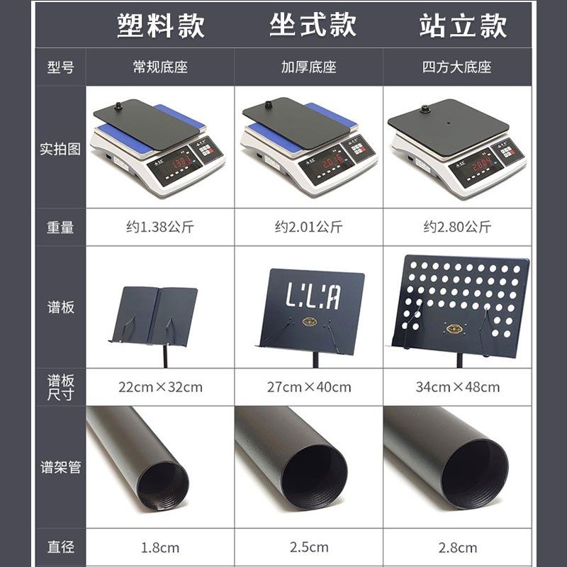 新款可靠墙古筝专用乐谱架可靠墙省空间电子琴扬琴贴墙放置不占地