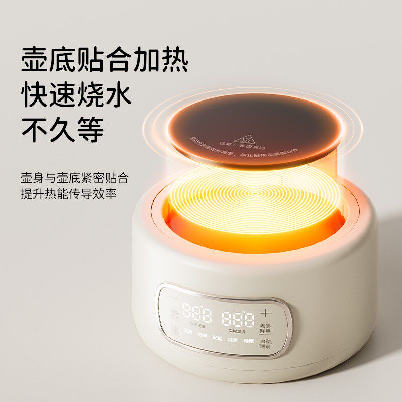 摩谷全玻璃恒温调奶器宝宝专用冲泡奶多功能家用大容量婴儿烧水壶