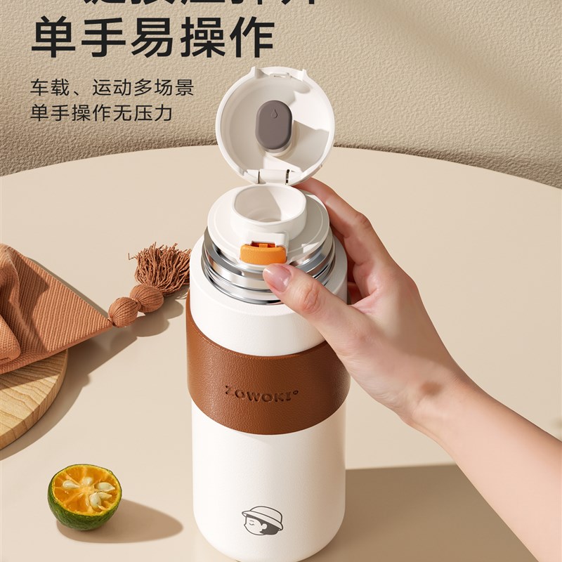 造物集保温杯外带提绳男女学生便携泡茶分离杯盖喝水杯子定制刻字