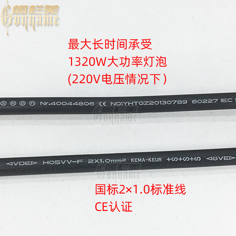 户外防水灯头保温加热灯座E27螺口灯口耐高温陶瓷铜线E40吊线灯头