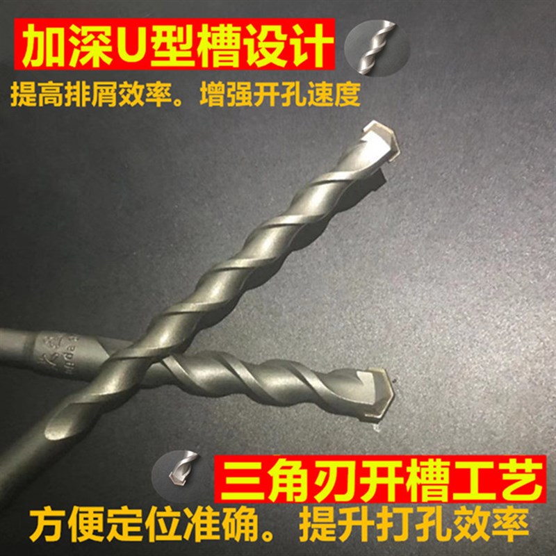 方大王方柄冲击电锤钻头200-250-350m混凝土打孔穿墙非标钻头包邮
