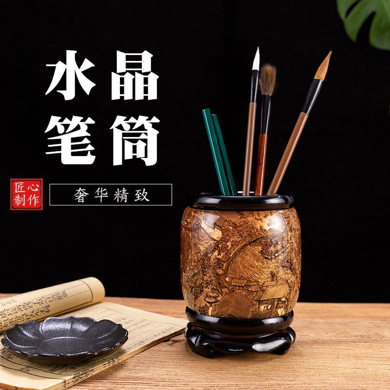 中国风办公室水晶浮雕笔筒书房装饰品摆件工艺品出国送老外礼品
