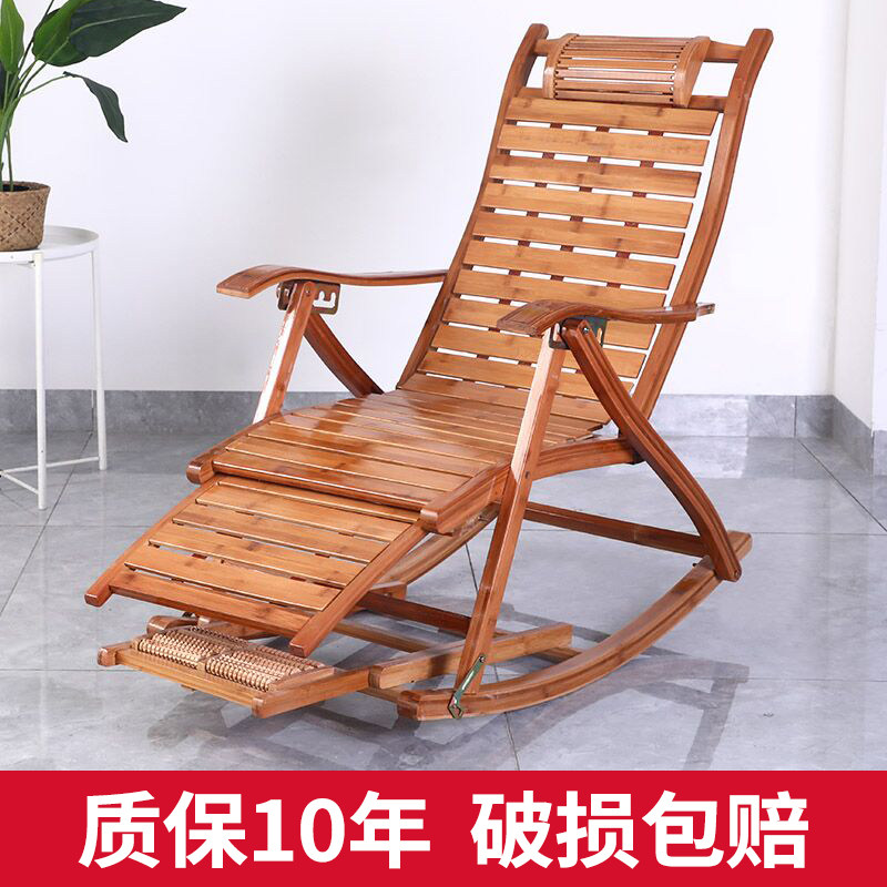 竹摇椅躺椅大人阳台家用休闲冬夏两用逍遥椅子折叠午休懒人摇摇椅
