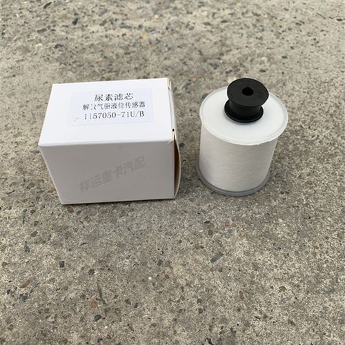 J6P解放J6气驱尿素滤芯JH6尿素泵滤芯小J6L滤清器滤网1157050-71U