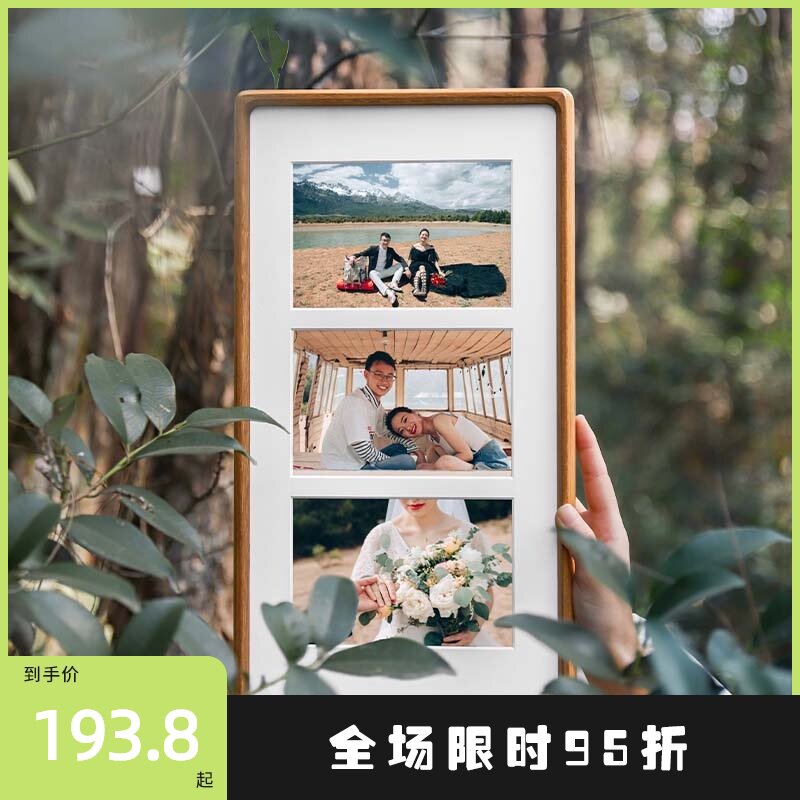 婚纱照相框打印实木结婚照冲洗情侣三连框新婚挂墙洗照片定制礼物