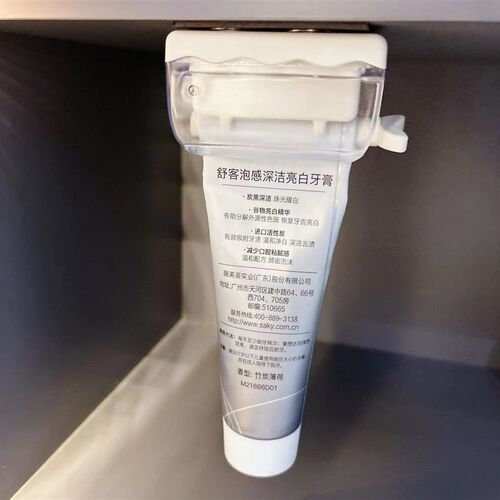 镜柜底磁吸挤牙膏神器手动挤洗面奶按压夹牙膏牙刷置物架壁挂家用