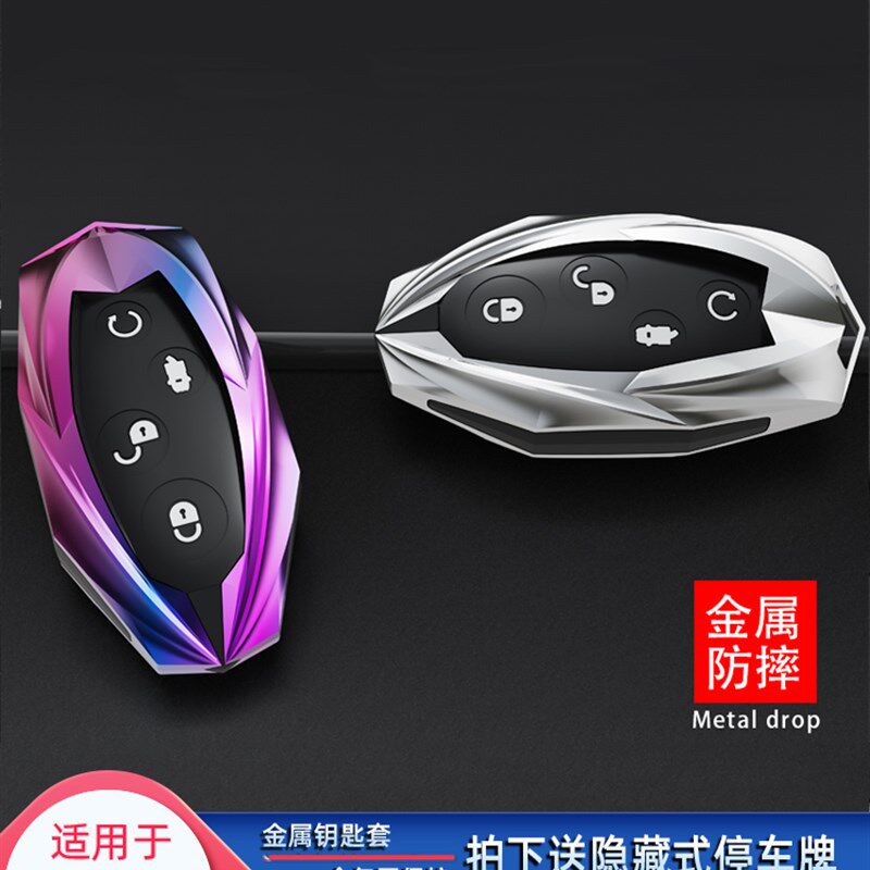 比亚迪宋钥匙套唐宋max老款g5速锐e5思锐g6秦专用汽车遥控套壳扣