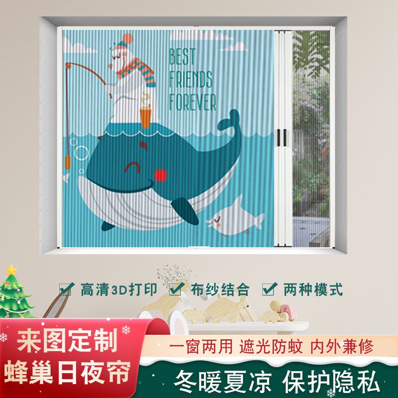 铝合金免打孔磁吸推拉式卧室卫生间窗帘纱窗防蚊虫防风保暖两用帘