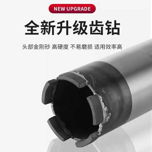 三节水钻头分体式水钻头钢筋混凝土空调钻头深孔钻头锋利三体水钻