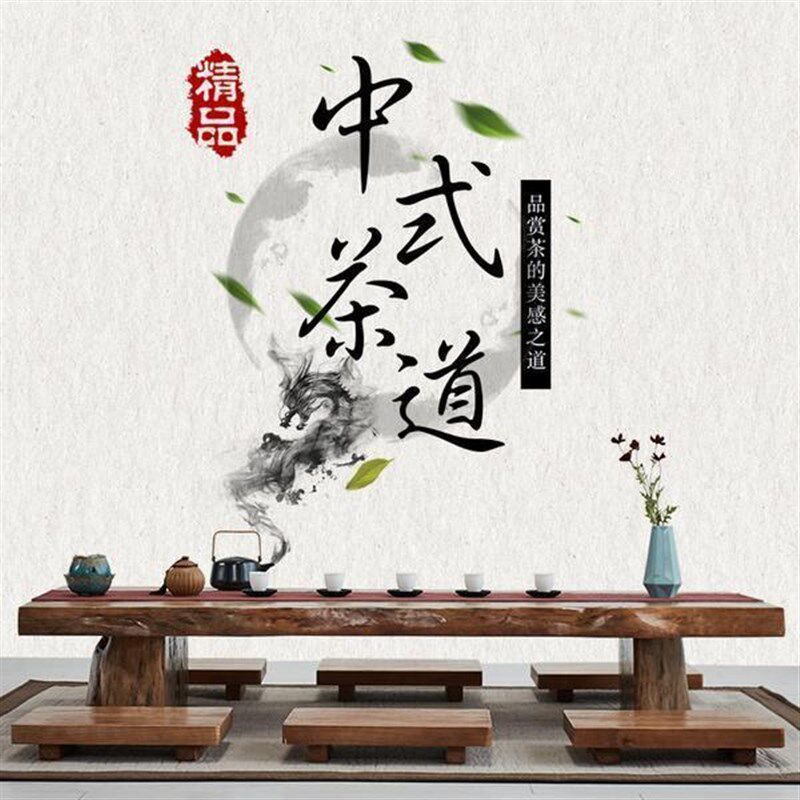 实木大整板榻榻米茶几飘窗桌日式长条矮桌禅意坐地台式茶桌椅组合