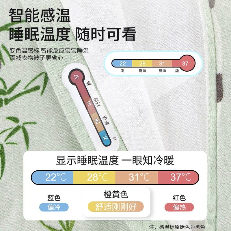 新生儿睡袋婴儿春秋款四季通用款天竹棉男女幼童防踢被防着凉神器
