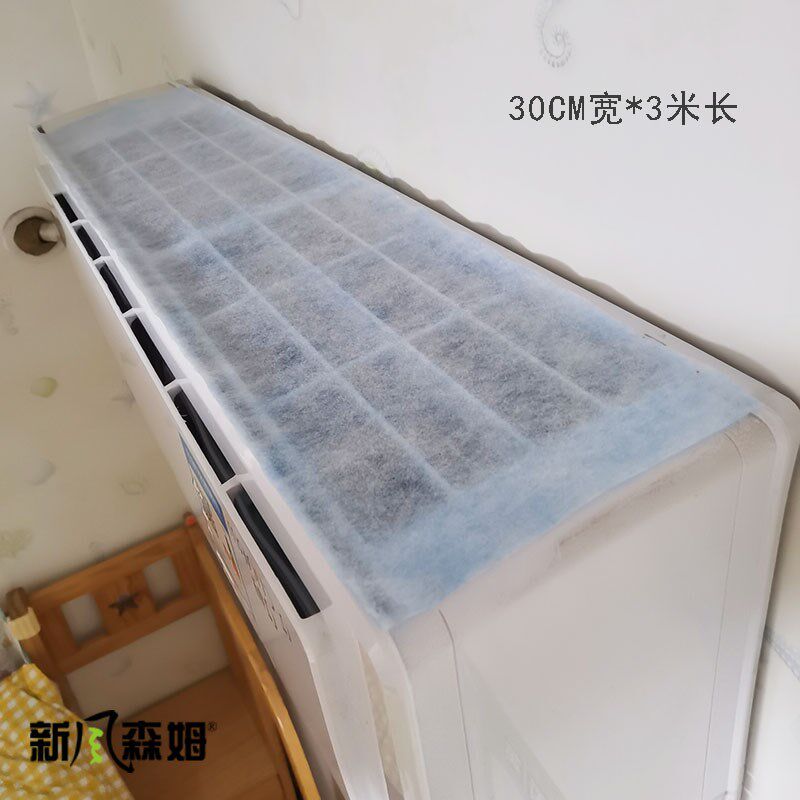 森姆PM2.5防雾霾滤网气溶胶窗户防尘HV新风过滤棉防病毒病菌空调