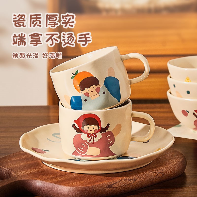 亲子杯子家用喝水陶瓷高颜值水杯马克杯情侣儿童陶瓷套装个人专用