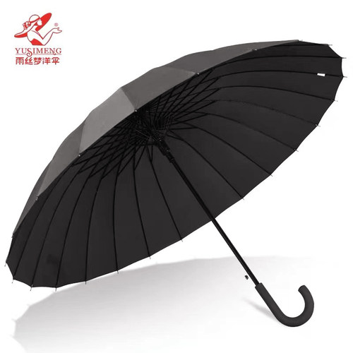 yusan雨伞24骨自动抗风暴雨长柄大伞加大加固加厚男生简约学生rr