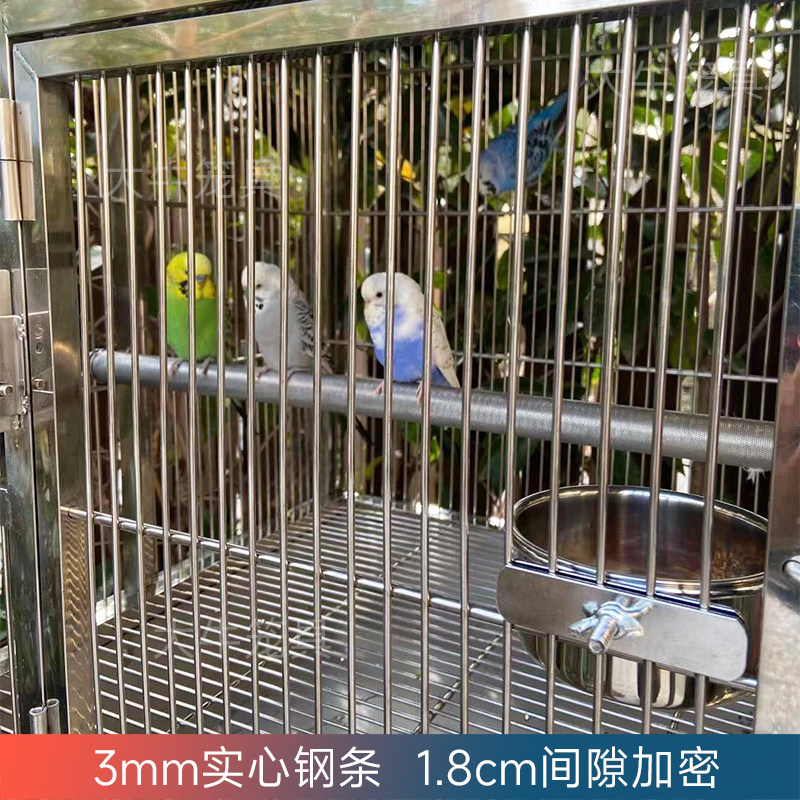 大型不锈钢鸟笼鹦鹉笼虎皮玄凤鹦鹉实心加粗室外室内家用养殖笼子