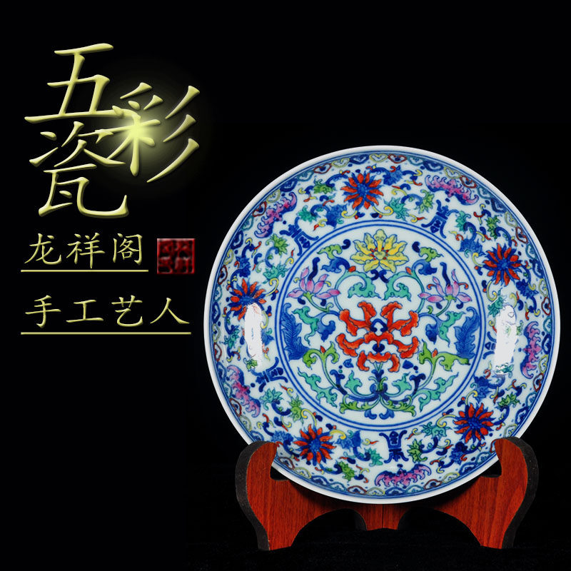 陶瓷花瓶小瓷盘瓷碗摆件 复古手绘青花斗彩壁挂盘子客厅装饰礼品