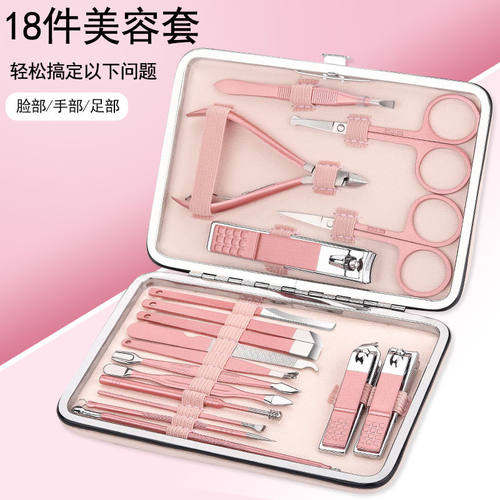 指甲刀套装指甲剪全套可爱便捷指甲钳少女美甲专用修剪小工具家用