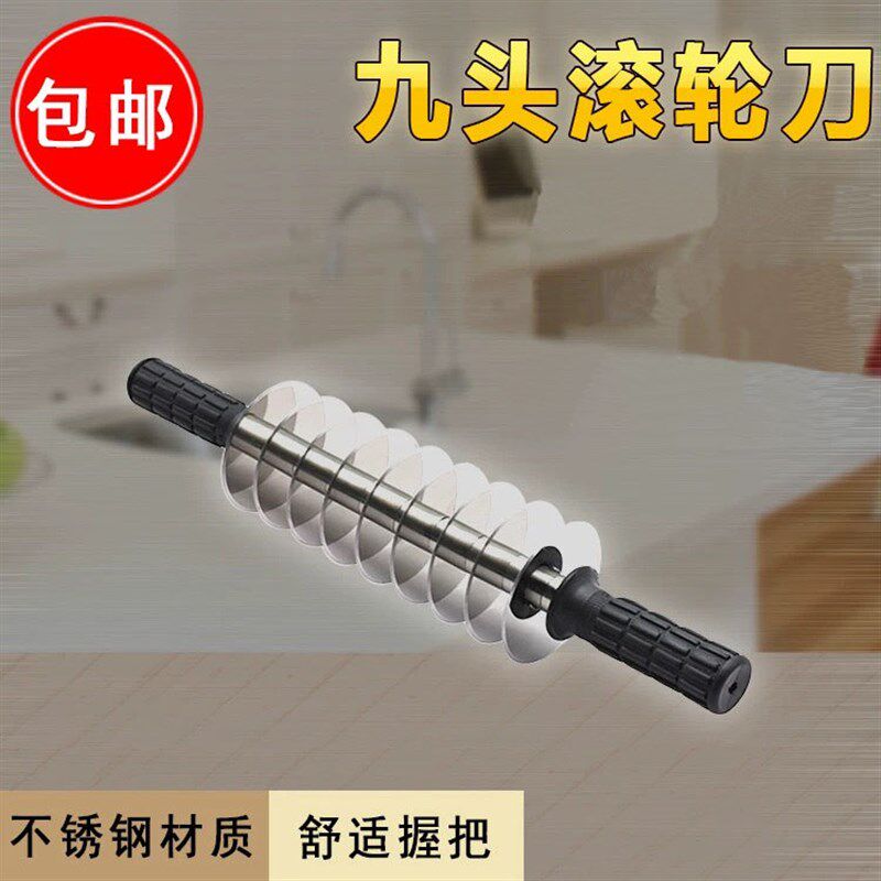 九头油条刀披萨滚轮刀油条切面油条专用 手动切面工具厨房烘焙