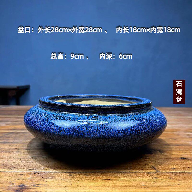 圆盆3石榴红色蓝色石湾花盆盆景专用盆