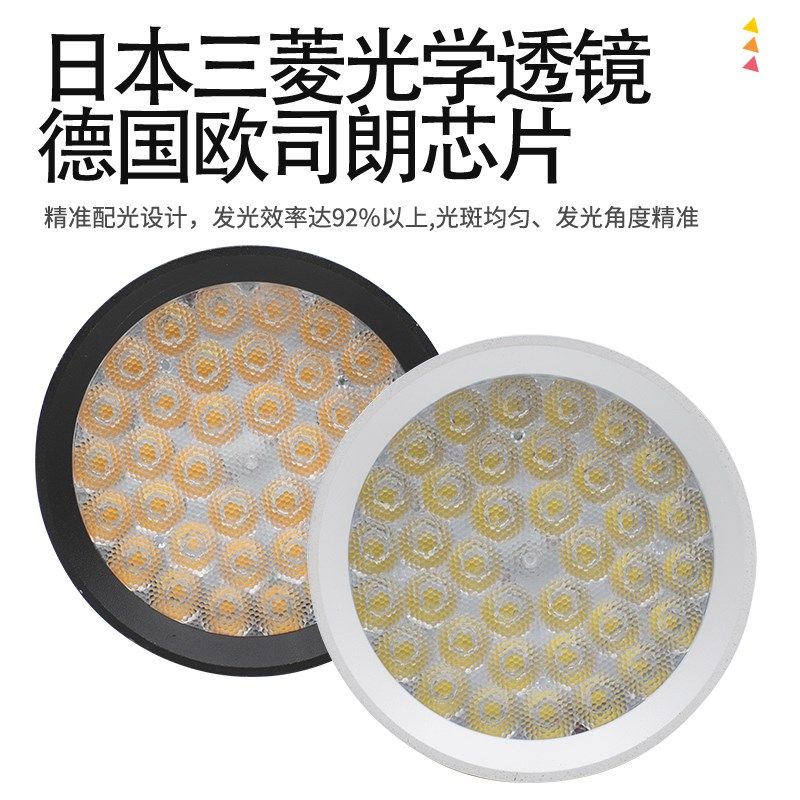 led36珠60W珠宝射灯挂钩式展览照明灯光轨道式店铺专用饰品聚光灯