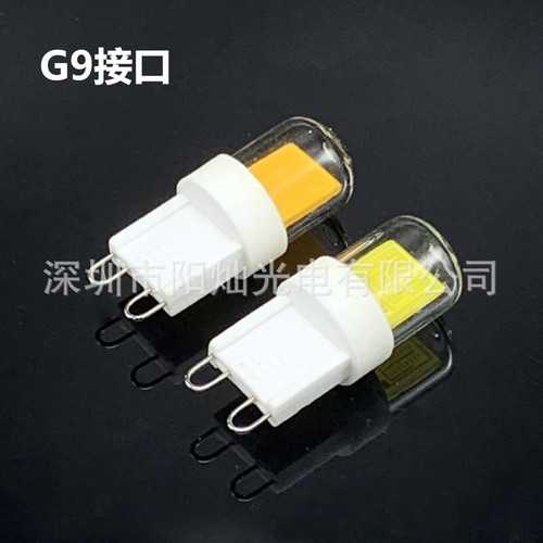 LED小灯5WCOB光源G4/G8/G9/E11/E12/E14/BA15D/BA15S调光220V110V