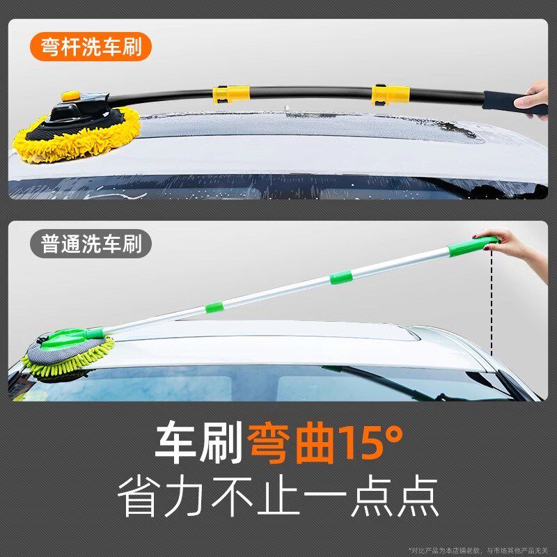 蓝帅洗车拖把专用伸缩车用汽车清洗软毛清洁刷子擦车神器工具全套