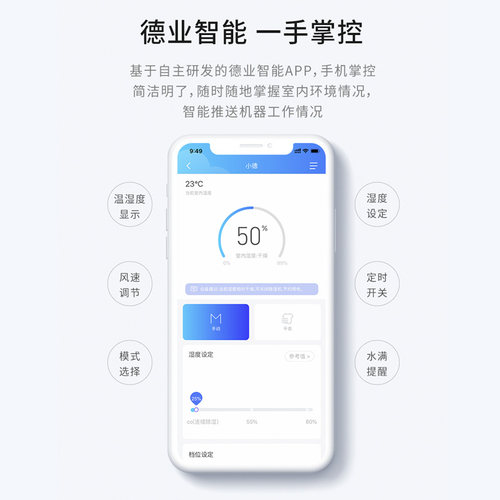 【新品首发】德业除湿机Z20B3家用轻音客卧抽湿器别墅地下室干衣