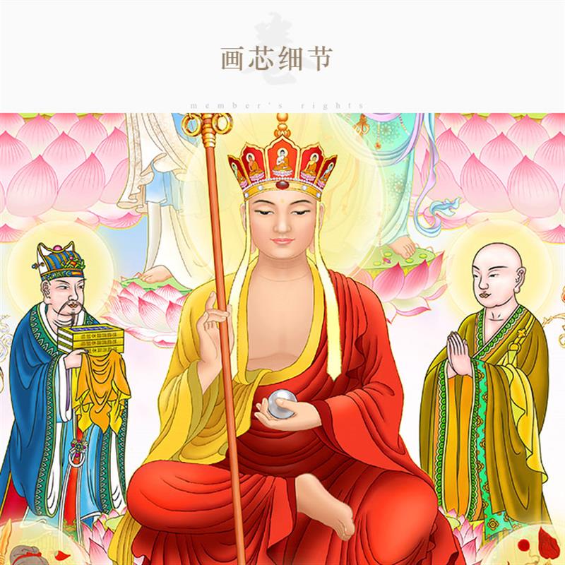 高清十八罗汉全堂佛画像 文殊地藏王观音菩萨佛像画 绢布卷轴挂画