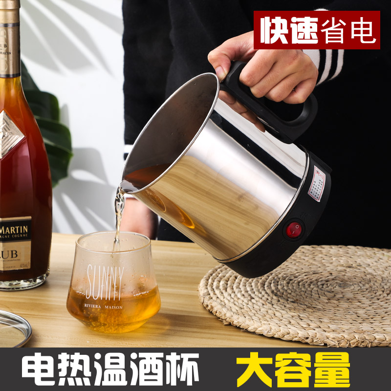 电热温水壶温奶杯家用恒温温奶温水专用全自动保温一体温奶神器