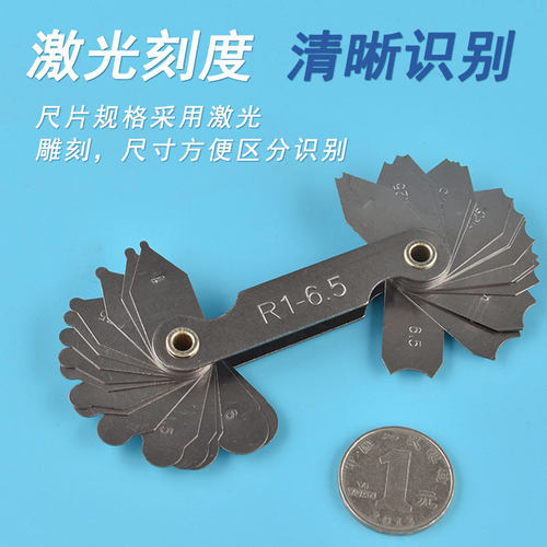 半径规R尺R规尺样板R的样板角规圆角测量圆弧测量器r规尺半径角度