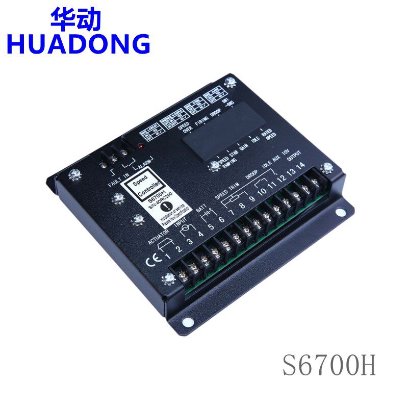 S6700H调速板S6700E发电机调速板电子调速柴油发动机转速速度控制