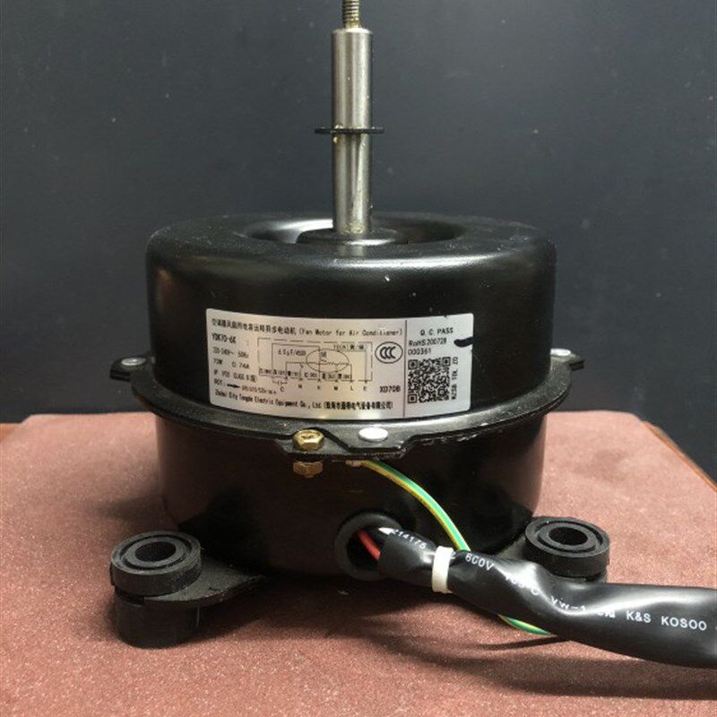 适用于海尔空调柜机电机YDK120-50-8E马达YDK55-8-1反50W