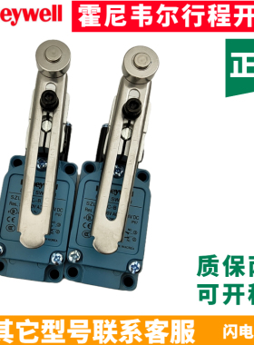 原装霍尼韦尔/奇胜铣床行程限位开关QS-WL-A2 WL-A12 SZL-WL-A-B