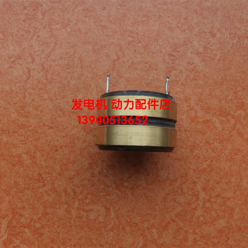 开普发电机碳刷铜环  汽油发电机碳刷集电环 凯马发电焊机铜滑环