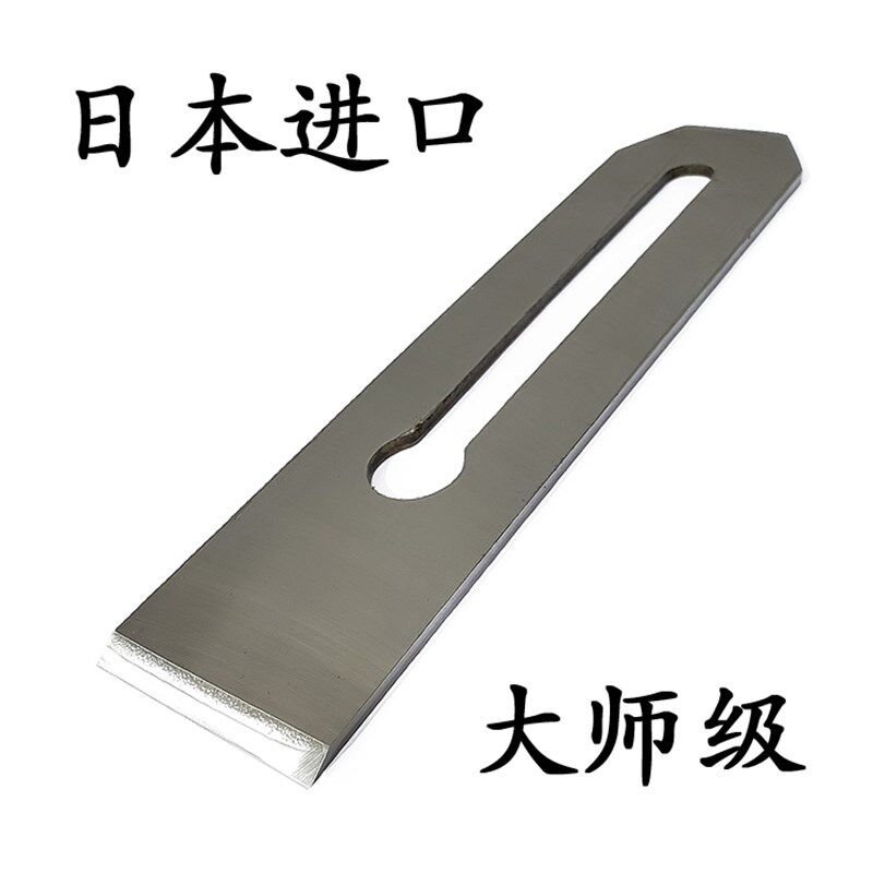 日本木工刨刀正品角利刨刃木匠木刨角力KKR刀欧式刨刀片原装进口
