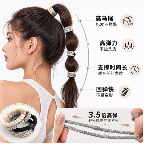 Nia妮奈编织高弹力头绳发圈女高级感运动高马尾发绳扎丸子头皮筋