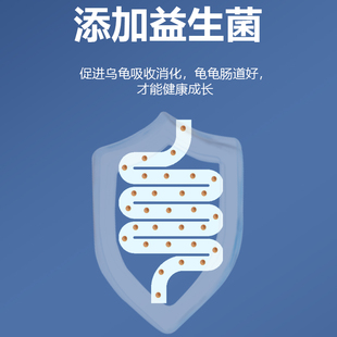 乌龟发色龟粮红面蛋龟火焰龟黄缘龟专用饲料地图东锦西锦龟料