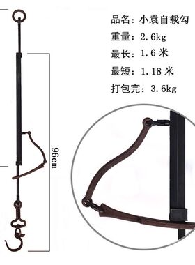 自载勾铁质自在钩围炉茶壶悬吊挂勾日式茶道配件功夫茶具置架吊钩