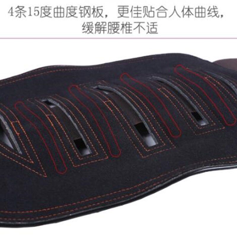 护腰带 保暖透气腰椎挺钢板支撑固定腰围 腰托腰椎挺男女四季通用