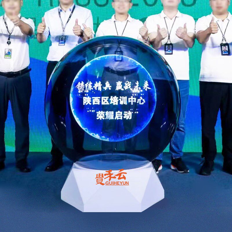 庆典活动仪式3D全息启动球触摸球启动开幕道具感应发光柱能量柱