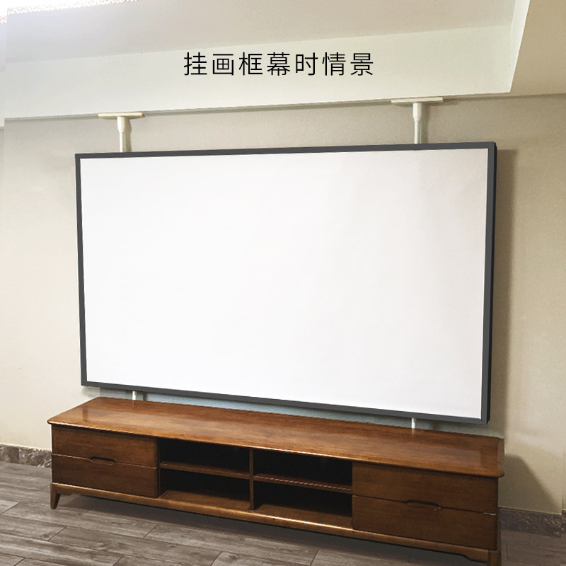 投影幕布支架电动幕画框幕手拉幕简易幕撑杆式支架幕免打孔壁挂图片