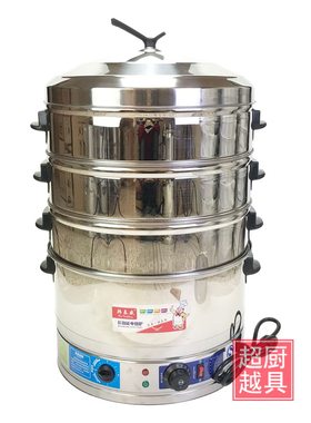 不锈钢电蒸笼多功能电蒸锅蒸包单孔商用大笼屉大容量蒸包炉电热锅
