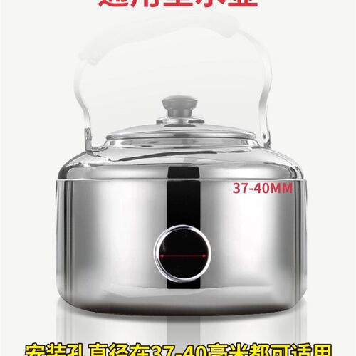 通用不锈钢电热水壶加热管加热芯1500W发热管芯电水壶配件防干烧