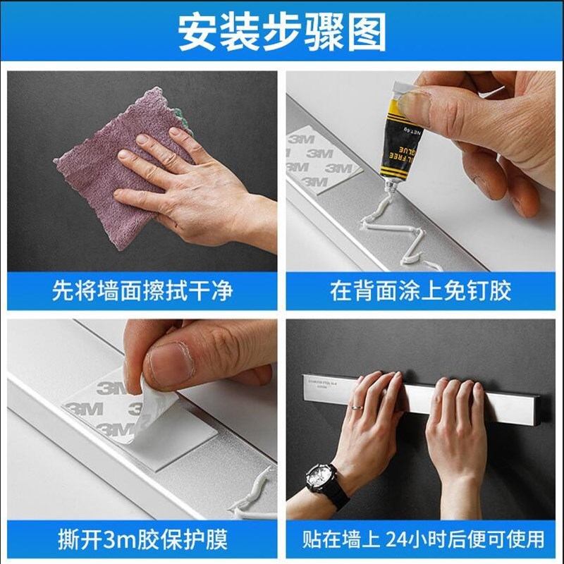 磁力架强磁磁条强磁强吸力磁条磁吸工具架长吸铁石磁铁工具收纳架