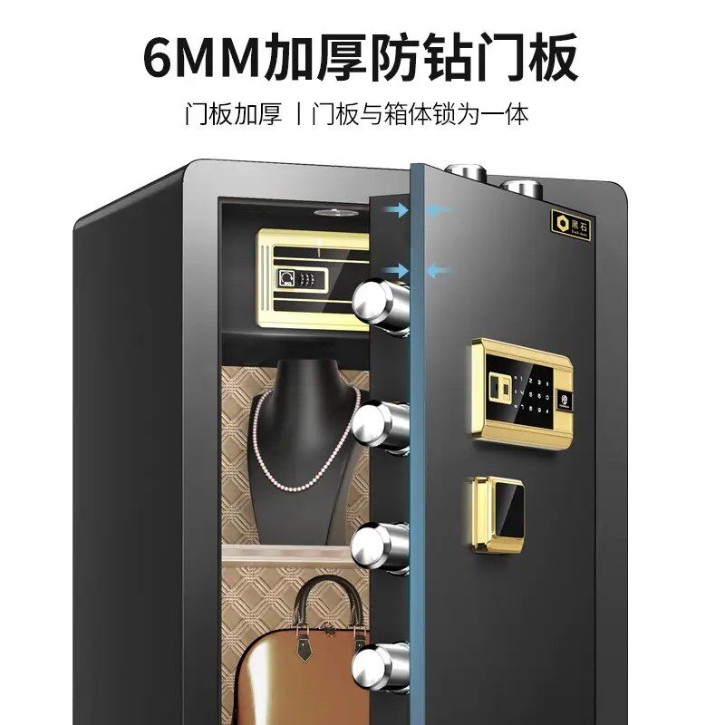 黑色保险柜加厚高度80公分70公分保险箱黑石厂家售后服务打不开
