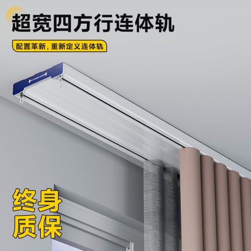 超宽隐藏款静音连体窗帘轨道静音滑轨双轨一体挂钩式导轨窗帘盒杆