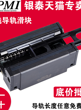 银泰PMI直线导轨加长滑块MSA20 25 30 35 45 55 LS LE LS-N LE-N