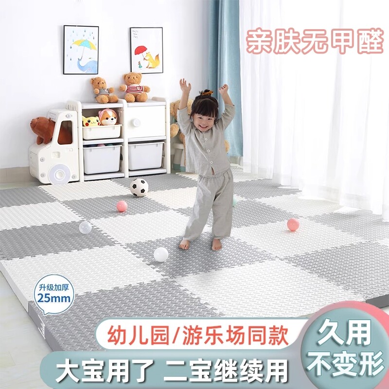 G趴趴垫海绵地板垫婴儿防摔小孩宝宝爬行垫加厚地板铺垫儿童泡沫