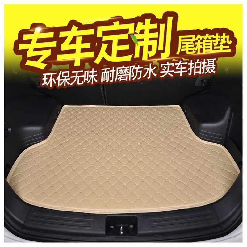 大众朗逸专用后备箱垫 2010 11 13 14 15款新朗逸尾箱垫改装防水